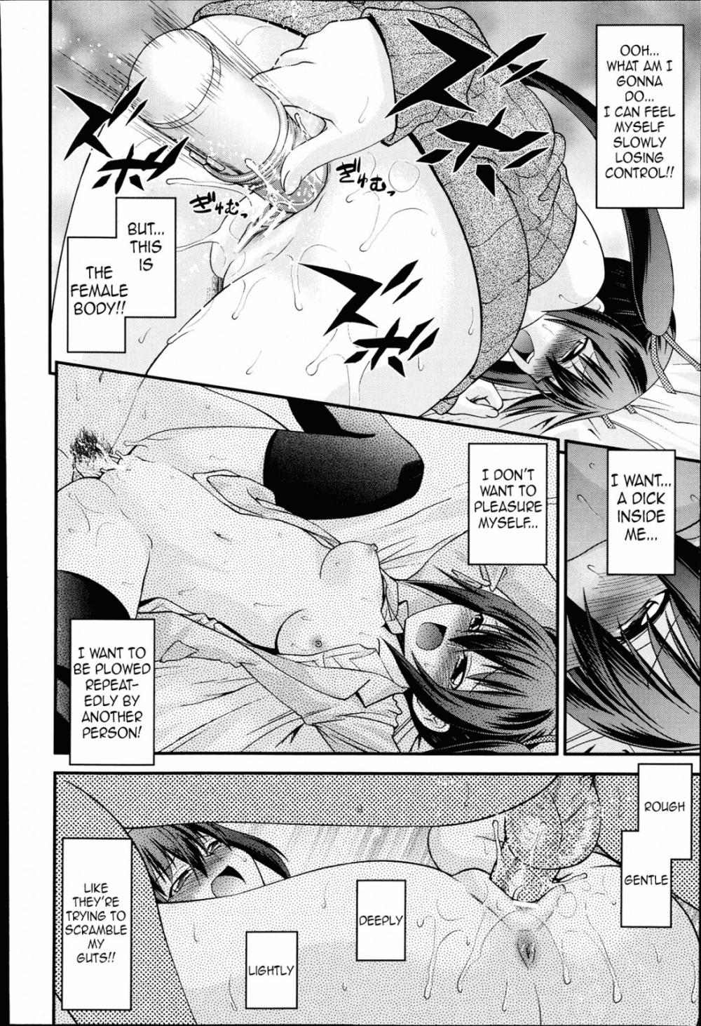 Hentai Manga Comic-Ani to Replace - Replace and Brother-Chapter 1-10